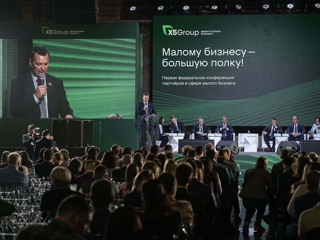 Реализация продукции фермерских хозяйств